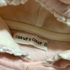 après les cours 80 coeur a coeurの画像