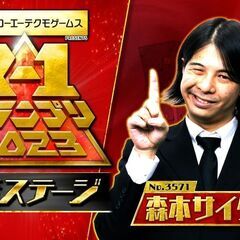 【新宿】12/13(土) 賞金1万円争奪お笑いライブ！初心…