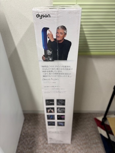 ☆激安☆未開封品☆dyson TP03 空気清浄機能付き扇風機?