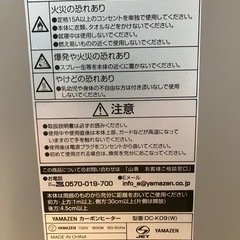 【首振り】カーボンヒーター
の画像