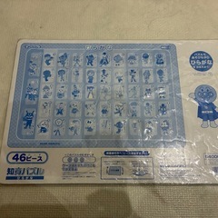 アンパンマンパズルの画像