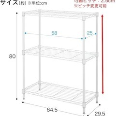スチールラックの画像