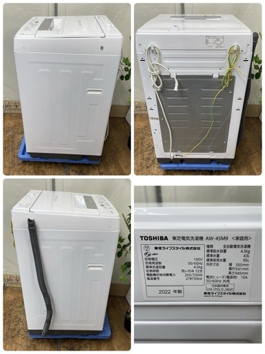 R630 ☀️ 2022年製の高年式！ TOSHIBA 洗濯機 （洗濯4.5㎏) AW-45M9 ⭐ 動作確認済 ⭐ クリーニング済