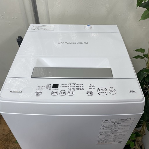 R630 ☀️ 2022年製の高年式！ TOSHIBA 洗濯機 （洗濯4.5㎏) AW-45M9 ⭐ 動作確認済 ⭐ クリーニング済