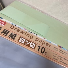 手作りうちわセットの画像