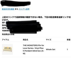 ラブブ🎄イニシャルＡ_?一体2500円の画像