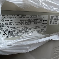 【美品】エアコン【SHARP】の画像