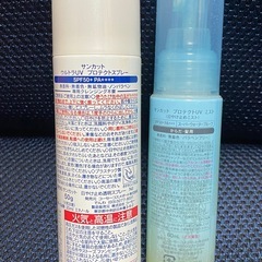 サンカット　日焼け止め2本(中古)の画像