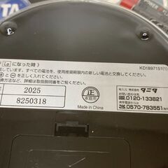 TANITA タニタ KD-177 デジタルクッキングスケール 量り 未使用保管品の画像