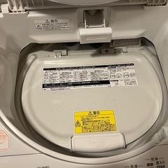 TOSHIBA 東芝 AW-9V6-N 洗濯乾燥機 ZABOON [洗濯9.0kg /乾燥4.5kg /ヒーター乾燥 /上開き]｜分解クリーニング済みの画像