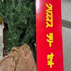 クリスマスツリーの画像