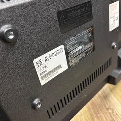 極美品 WIS ASTEX 32V型 HD液晶テレビ AS-01D3201TV 2025年製 外付けHDD対応の画像