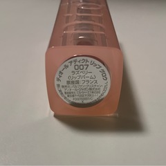 リップスティック ディオール アディクト リップ 007 ラズベリーの画像