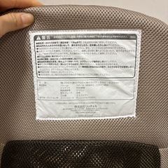 リッチェル　バウンサー　の画像