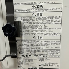 ダイニチ　ブルーヒーターの画像