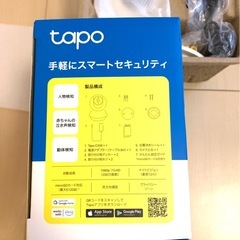 ベビーカメラ　ネットワークWi-Fiカメラ ペット 介護　カメラ フルHD 屋内カメラ 夜間撮影 相互音声会話 動作検知 スマホ通知 ドーム型防犯カメラ Tapo C200の画像
