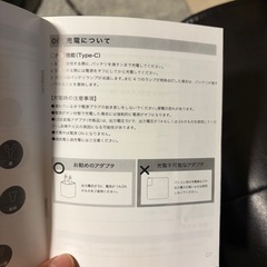 マッサージガン　
ユーフィットリリーサーミニの画像