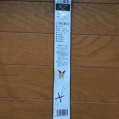 習字用 筆の画像