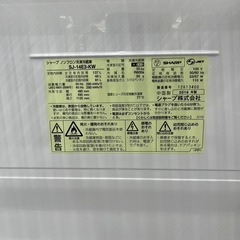 【トレファク太宰府店】SHARP 2016年製 SJ-14E3-KWの2ドア冷蔵庫をご紹介します！
の画像