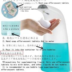 ソープディスペンサー 泡 自動 ハンドソープディスペンサー オート 300ml 洗面所などに適用 半透明ボトル 　転売OK　倒産品　まとめ売り　ネット商材　アマゾン引き上げ商品　メルカリ　副業の画像