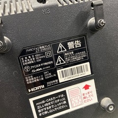 アイリスオーヤマ　24インチ　液晶テレビ　2020の画像