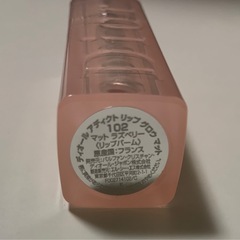 リップスティック ディオール アディクト リップ 102 マットラズベリーの画像