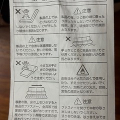 ソファ　マットレスの画像