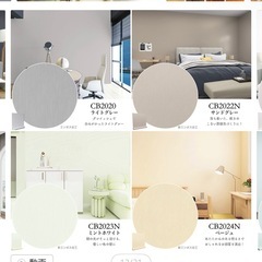 〜12/20受け取りに来ていただける方限定‼️壁紙シート10Mの画像