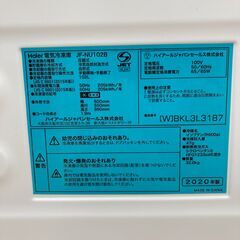 A-838【リユースのサカイ野々市店】ジモティ来店特価‼  冷凍庫 ハイアール JF-NU102B 2020年 102L  当店3ヶ月保証 ※クリーニング済みの画像