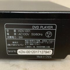DVDプレーヤー KDV-001 再生専用DVDプレイヤー リモコン付き 通電のみ確認の画像