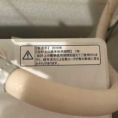 Hisense 洗濯機の画像