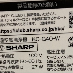 加湿空気清浄機　SHARP KC-G40-W  リサイクルショップ宮崎屋　佐土原店　25.12.12の画像