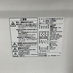 【トレファク太宰府店】ニトリ 2022年製 NTR-106WHの2ドア冷蔵庫をご紹介します！の画像