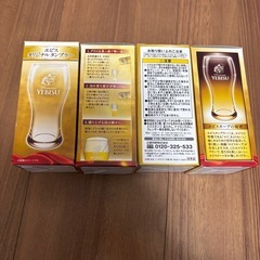 新品未使用　エビス　オリジナルタンブラー　4個セット　箱付きの画像