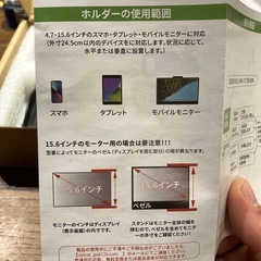 卓上アームスタンドの画像