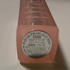 リップスティック ディオール アディクト リップ 008 ウルトラピンクの画像