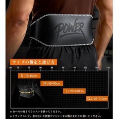 新品未使用✨️ トレーニングベルト 腹圧サポート 3D立体滑り止め加工×金属補強リング搭載 Mサイズ 筋トレ パワーベルト リフティングベルトの画像