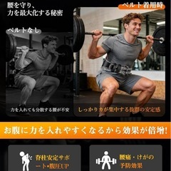 新品未使用✨️ トレーニングベルト 腹圧サポート 3D立体滑り止め加工×金属補強リング搭載 Mサイズ 筋トレ パワーベルト リフティングベルトの画像