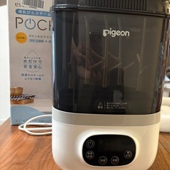 Pigeon ポチットの画像