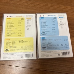 ヤマハ　おんがくなかよしコース　CD DVD4枚セットの画像