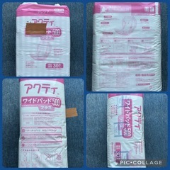 大人用おむつ、尿取りパットなど介護用品いろいろ　男女兼用の画像