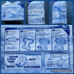 大人用おむつ、尿取りパットなど介護用品いろいろ　男女兼用の画像