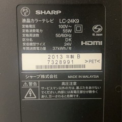 SHARP 液晶テレビ (AQUOS)　※リモコン無しの画像