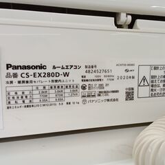 リユースのサカイ栃木店★ジモティ割あり★ Panasonic エアコン CS-EX280D 2.8kw 20年製 室内機分解洗浄 TC11947の画像