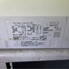 18畳エアコンの画像