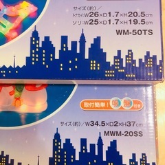 クリスマスツリー 飾り オーナメント イルミネーション ライト 7点 まとめ売りの画像