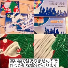 クリスマスツリー 飾り オーナメント イルミネーション ライト 7点 まとめ売りの画像