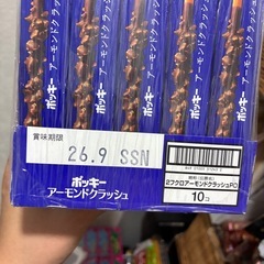 ポッキー　アーモンドの画像