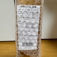 酒蔵日光　梅酒　の画像