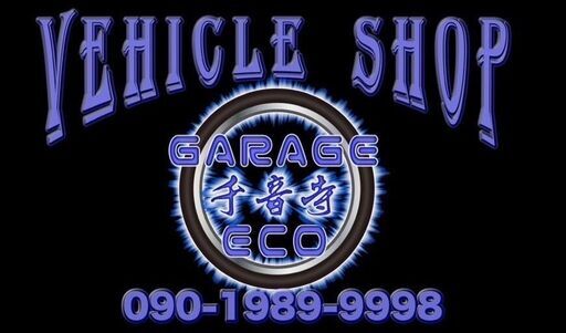 ☆GARAGE-ECO千音寺☆ ホンダ　 ライブディオ　AF34 フレーム⑦